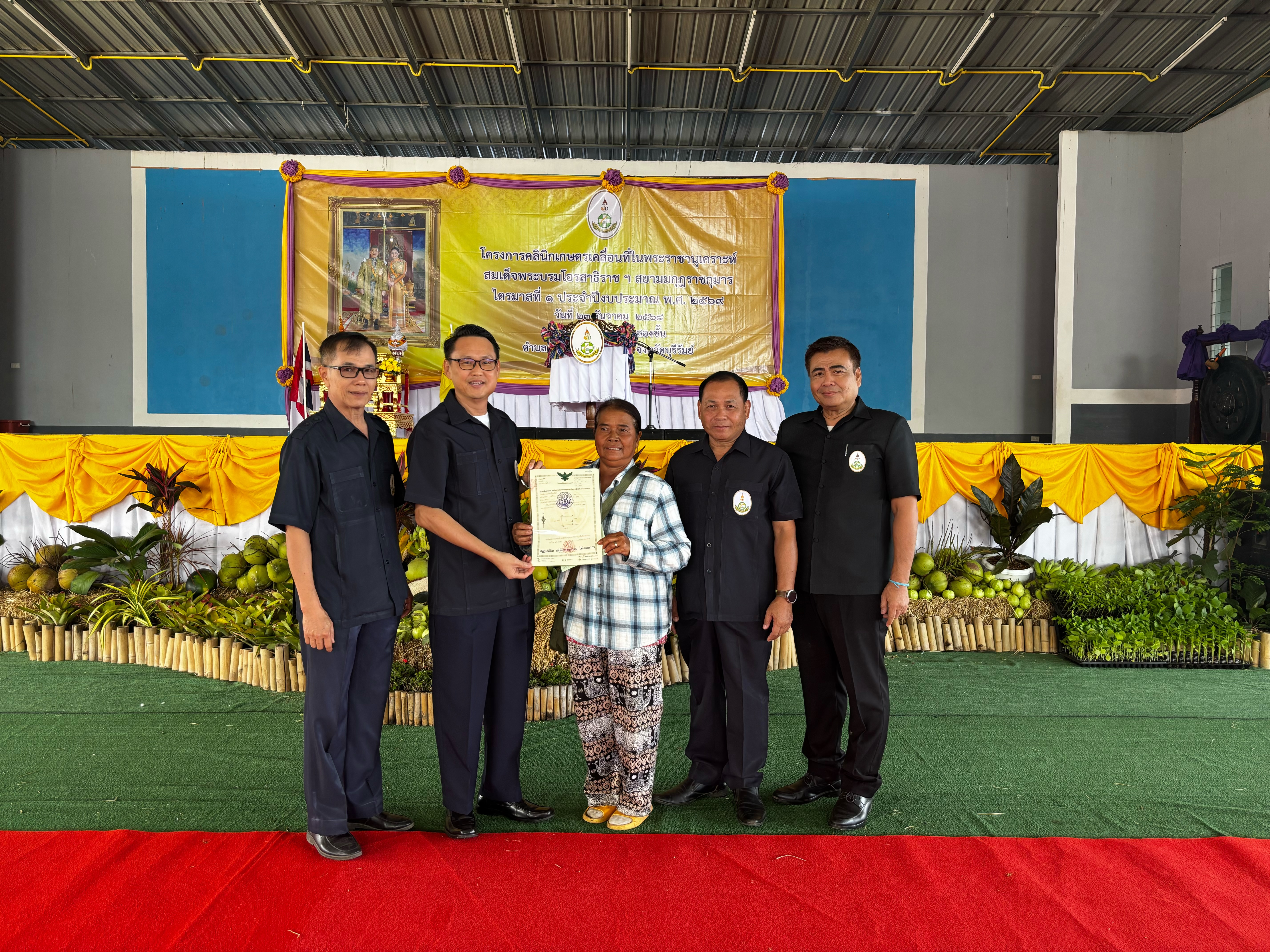 title - วันอังคารที่ 23 ธันวาคม 2568 นายประเสริฐ กาญจนเกียรติกุล ปฏิรูปที่ดินจังหวัดบุรีรัมย์ พร้อมเจ้าหน้าที่ ส.ป.ก.บุรีรัมย์ ร่วมงานโครงการคลินิกเกษตรเคลื่อนที่ในพระราชานุเคราะห์สมเด็จพระบรมโอรสาธิราชฯ สยามมกุฎราชกุมาร ไตรมาสที่ 1 ประจำปีงบประมาณ พ.ศ. 2569